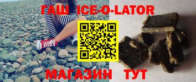 прущий лед Ипатово