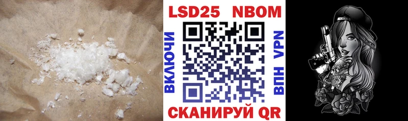 Лсд 25 экстази кислота  Унеча 