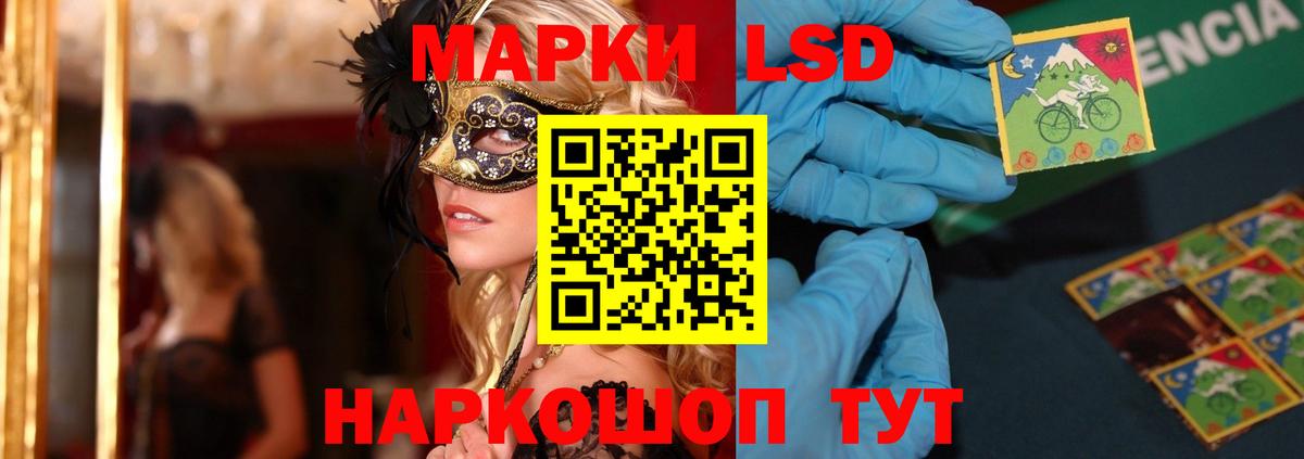 ЛСД экстази ecstasy  Лсд 25 экстази ecstasy  Унеча  Вход с VPN 