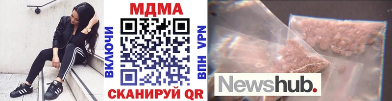 MDMA кристаллы  omg онион  Унеча 