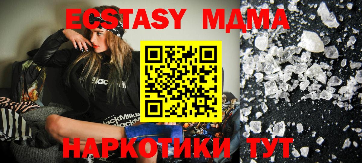 НБОМе  Унеча  Вейп ТГК  Кокаин  МЕФ кристаллы  Вход с VPN  COCAIN  Кетамин  МАРИХУАНА  Амфетамин кристаллы 