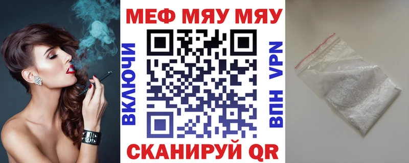 hydra tor  Унеча  МЯУ-МЯУ 4 MMC 
