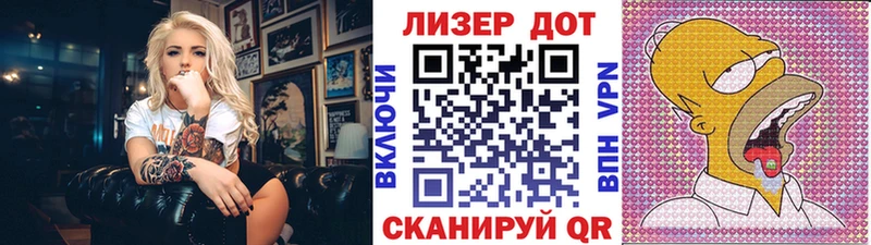 Марки 25I-NBOMe 1,5мг  магазин продажи наркотиков  Унеча 