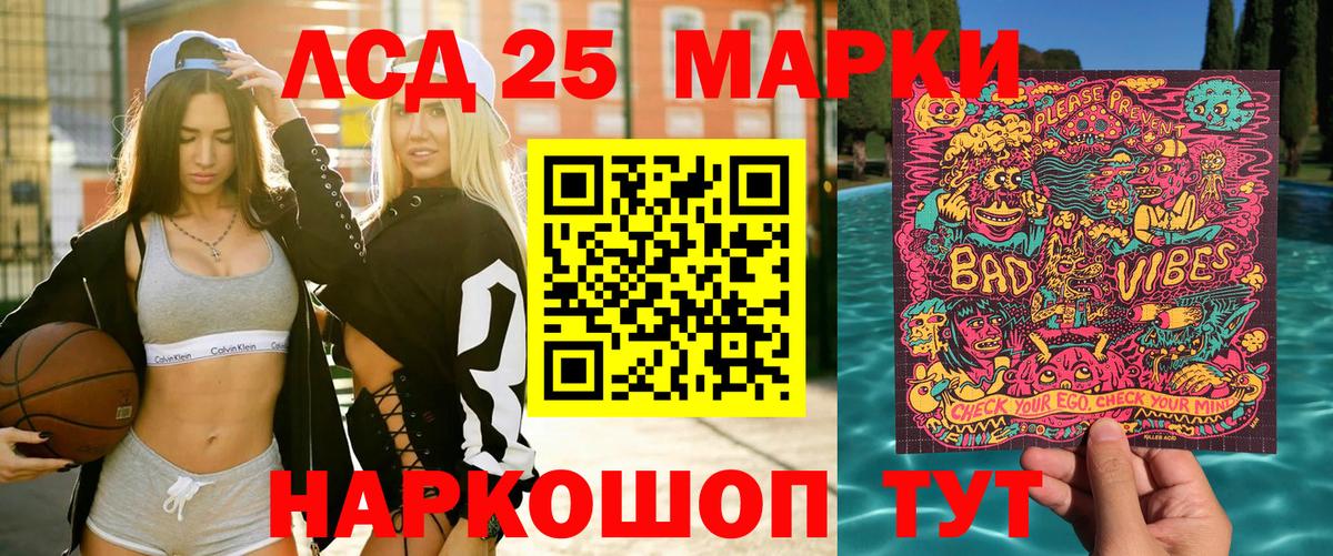 Наркотические марки 1,8мг  Наркотические марки 1,8мг  Марки NBOMe  Унеча  Вход с VPN 