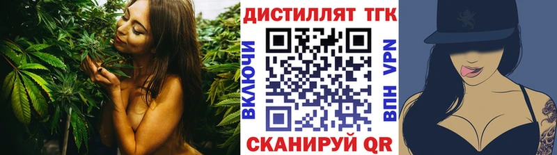 ТГК вейп  Унеча 