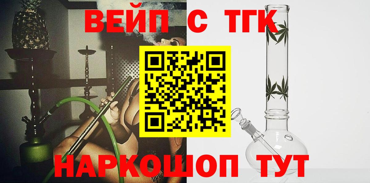 hydra как войти  Дистиллят ТГК гашишное масло  Дистиллят ТГК THC oil  продажа наркотиков  Вход с VPN  Унеча 