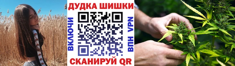 Каннабис сатива  Унеча 
