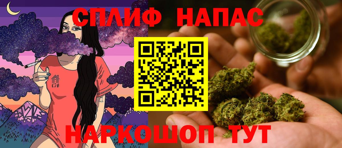 Марихуана AK-47 Унеча